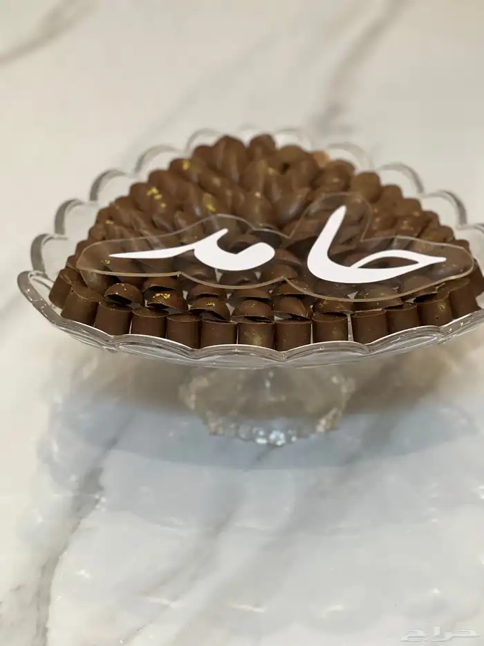 سويت سارا (ضيافه-صواني مناسبات -توزيعات-بوكسات منوعه ) 45