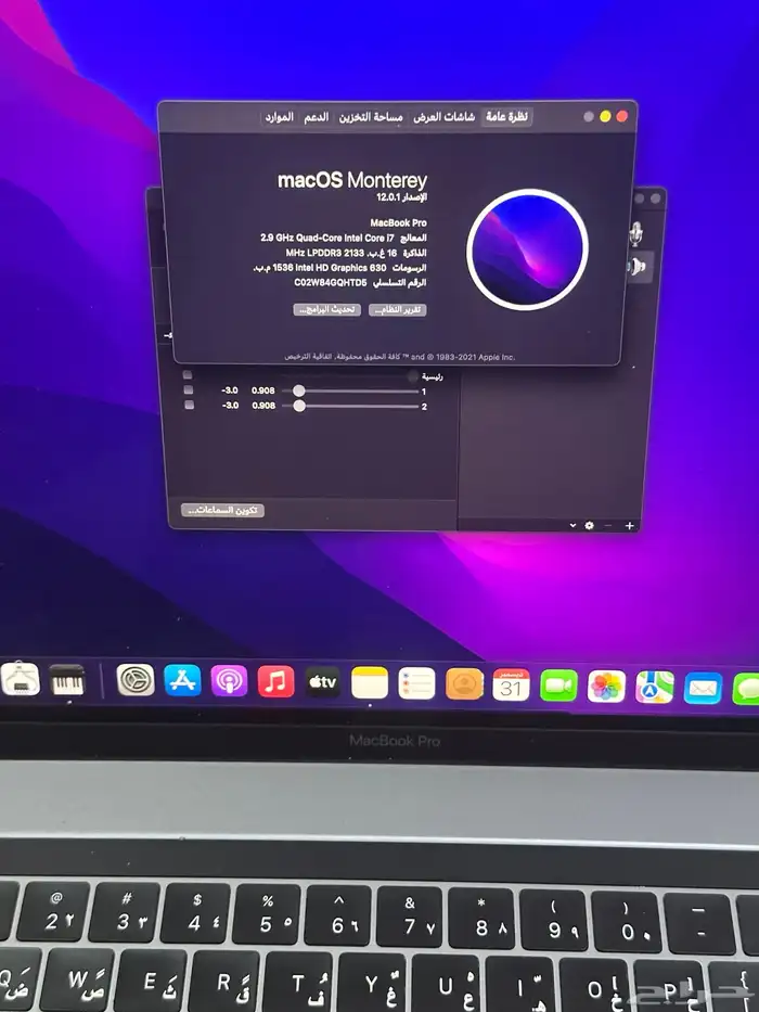 ماك بوك برو 2017 تاتش بار 0
