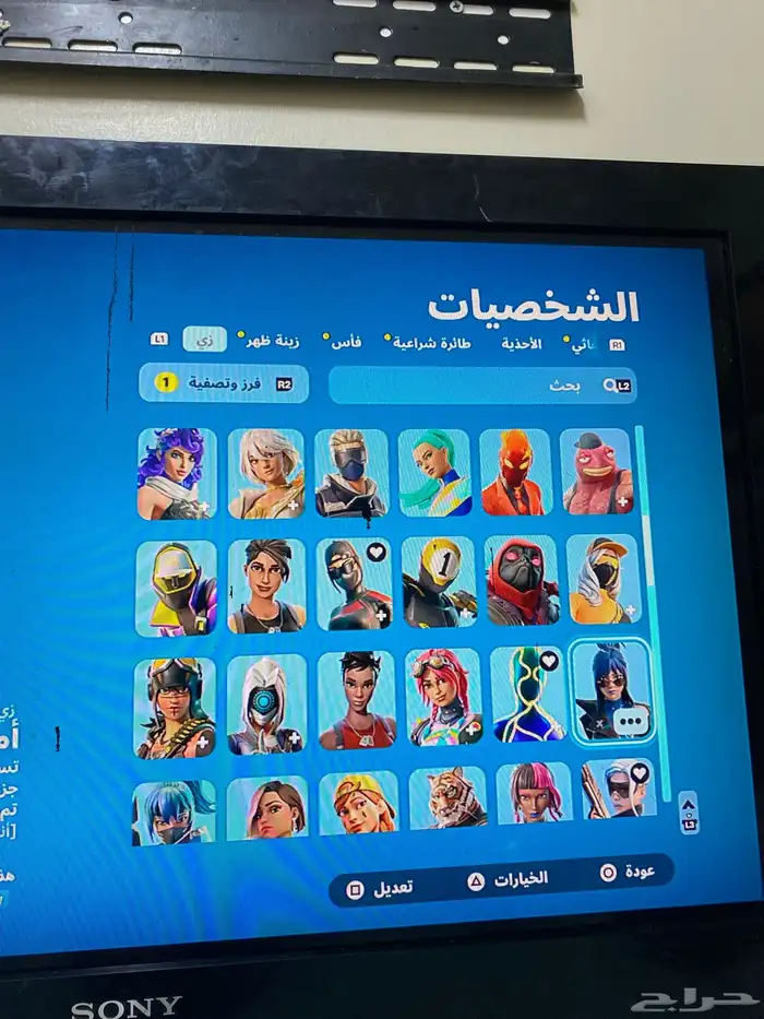 حساب فورت 2