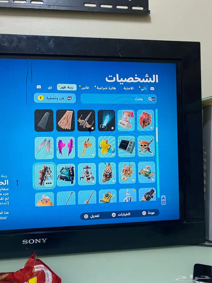 حساب فورت 10