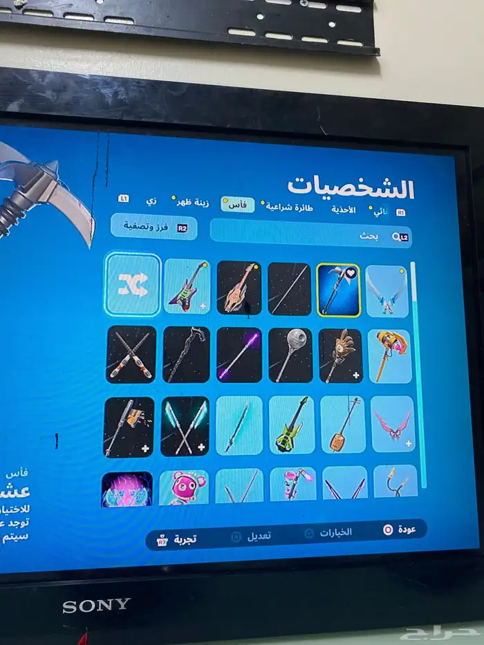 حساب فورت 18