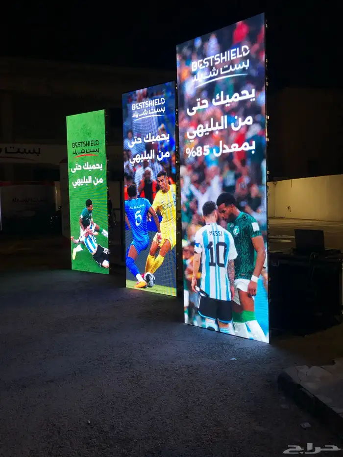 ايجار شاشات b2ايجار شاشات خارجي ايجار شاشات معارض والمؤتمرات 32