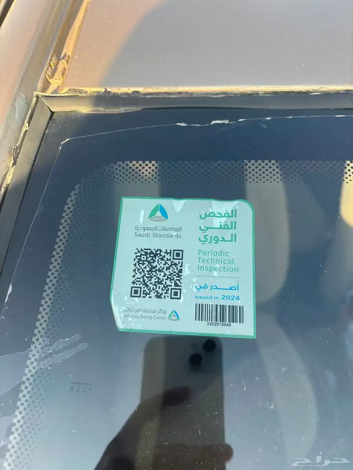 للبيع ايكو 9