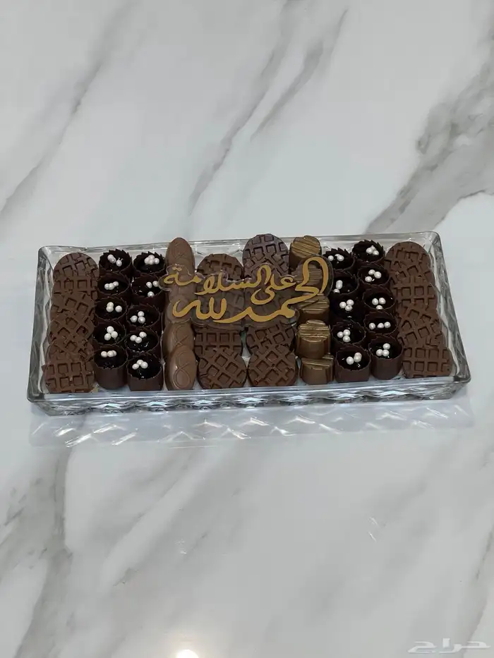 سويت سارا (ضيافه-صواني مناسبات -توزيعات-بوكسات منوعه ) 40