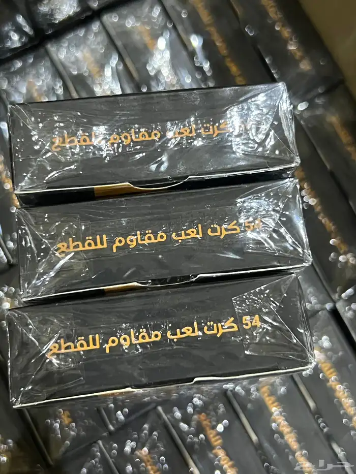 بلوت 2