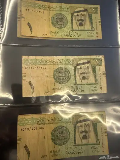 عملات 1