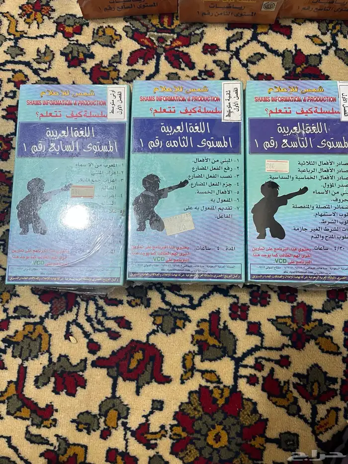 اشرطة فيديو تعليمية بغلاف المصنع شريط فيديو كبير 2