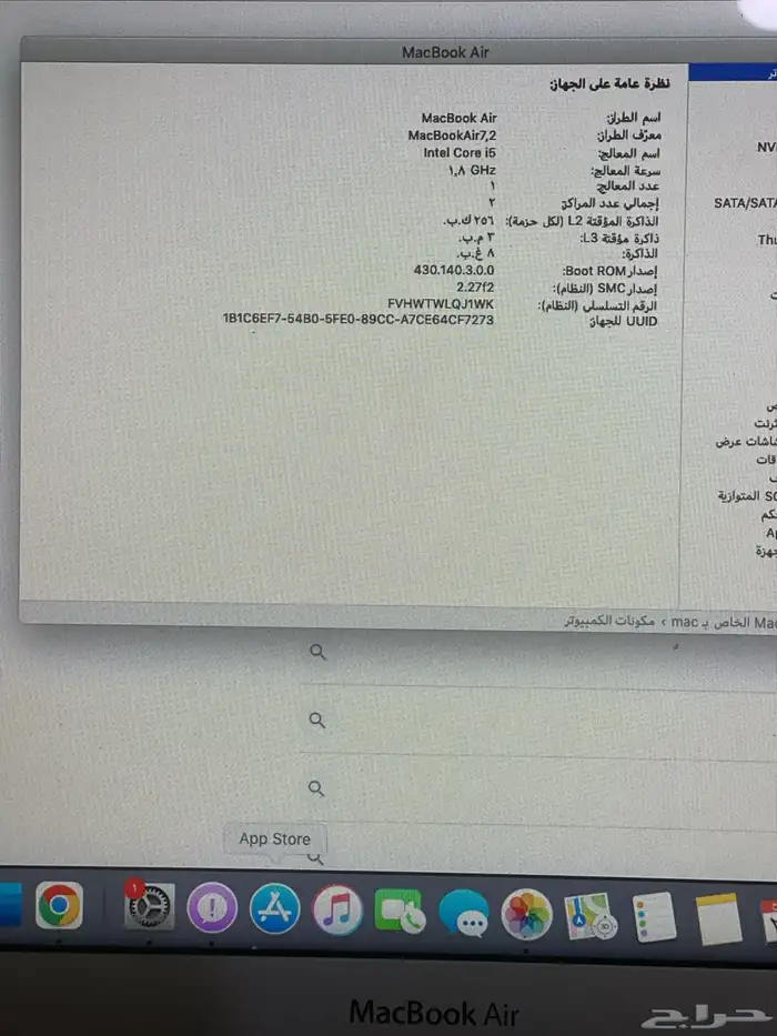 ماك بوك 2