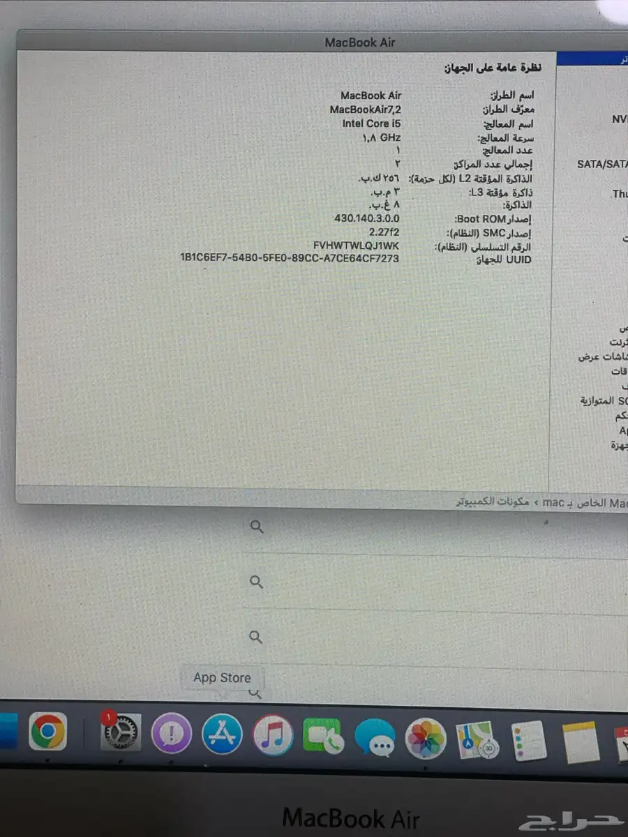 ماك بوك 2