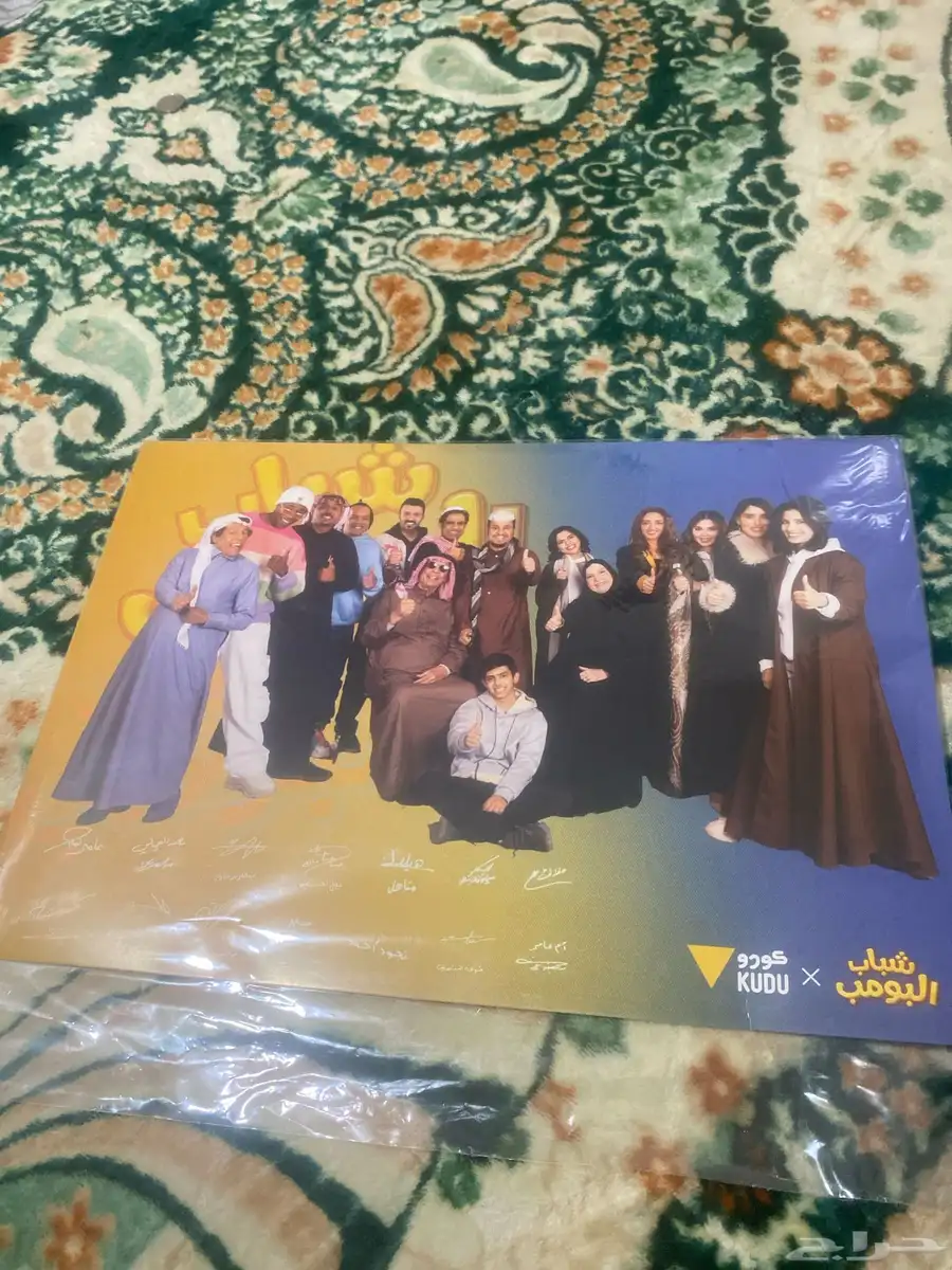 بوستر 1