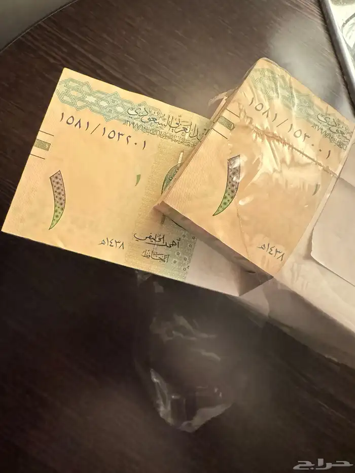 ريال الملك عبدالله 1