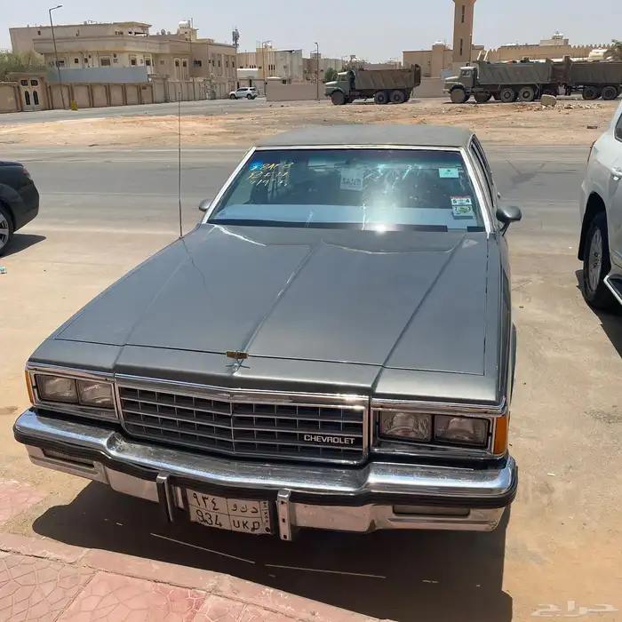 كابرس 85 كلاسيك 2