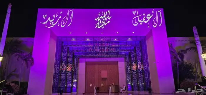 تاجير ليزر أسماء وصور 7