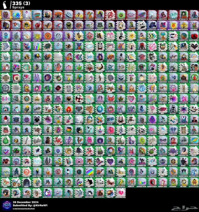 ايبك اساسي 8