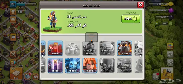 قريه 11ماكس للبيع 4