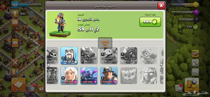 قريه 11ماكس للبيع 3