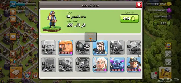 قريه 11ماكس للبيع 5