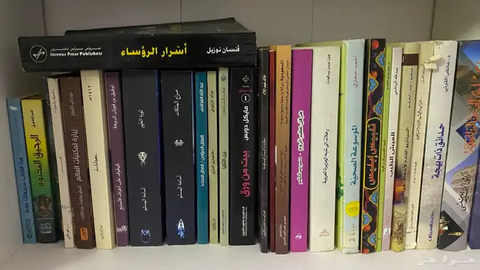 كتب املج للبيع 7