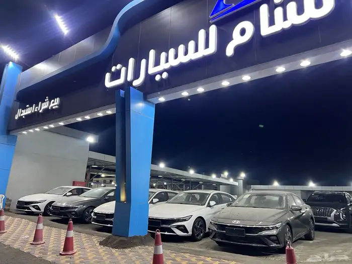 النترا 2025 اصفار 1.5 اقل سعر 1