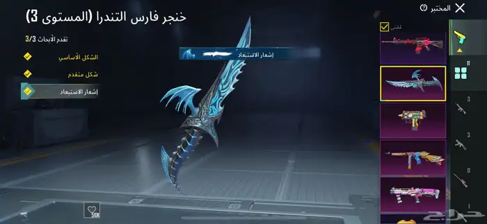 للبيع حساب ببجي مستعجل 12