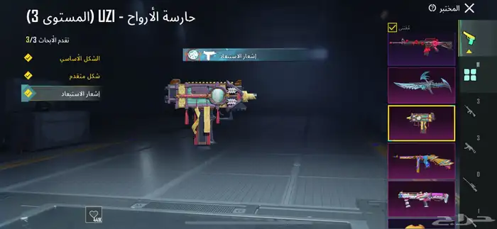 للبيع حساب ببجي مستعجل 13