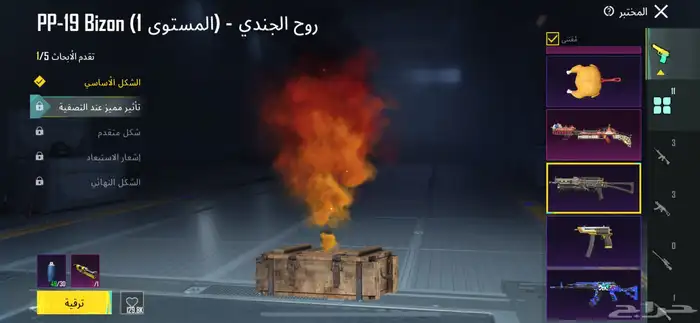 للبيع حساب ببجي مستعجل 18