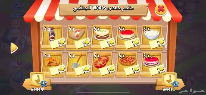 منتجات ادوات كل مايخص هاي داي موجود 1