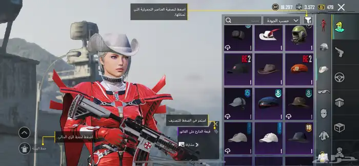 حساب ببجي نوادر للبيع مستعجل 6