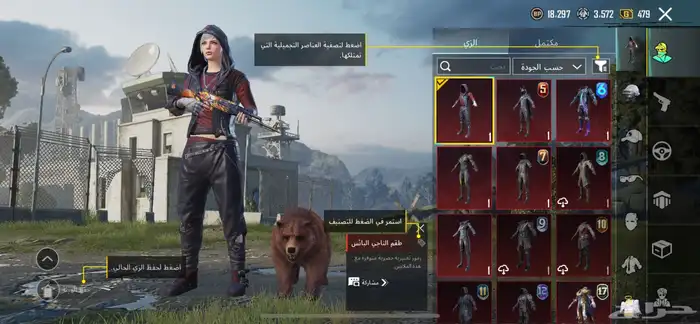 حساب ببجي نوادر للبيع مستعجل 2