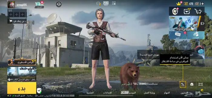 حساب ببجي نوادر للبيع مستعجل 0