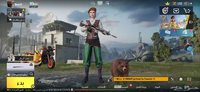 حساب ببجي نوادر للبيع مستعجل 8