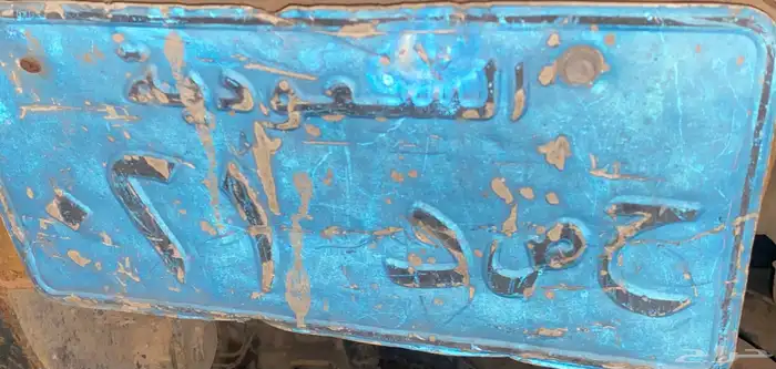 لوحه مميزه 0