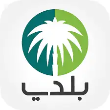 كروكي تعويضات وهدم 0