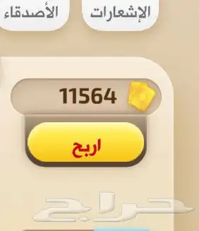ورق كملنا 0