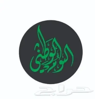 تاجير ليزر أسماء وصور 6