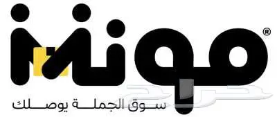 مواد غذائية - منتجات وادوات نظافه - مواد استهلاكية 0