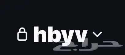 hbyv يوزر انستا للبيع 0