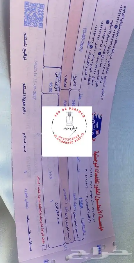 تميزمعنا3عطورب100ريال و5عطورب180ريال 66