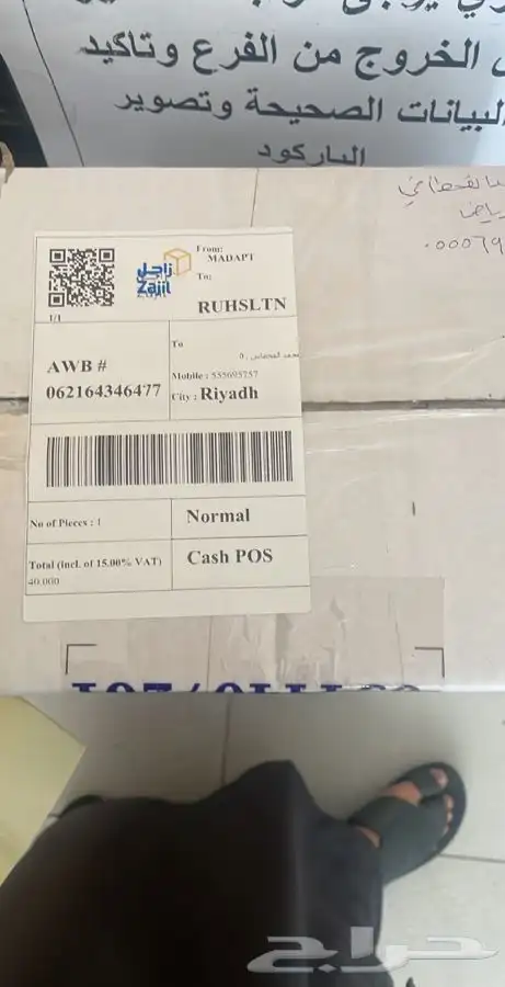 تميزمعنا3عطورب100ريال و5عطورب180ريال 70