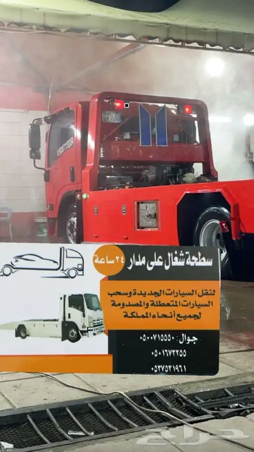 سطحه المويه رضوان العطيف 0