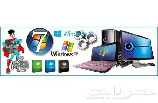 صيانة الكمبيوتر واللابتوب والدعم الفني والطابعات 4
