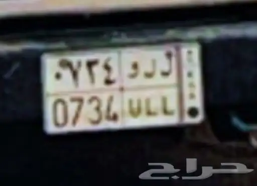 لوحه للبيع 0
