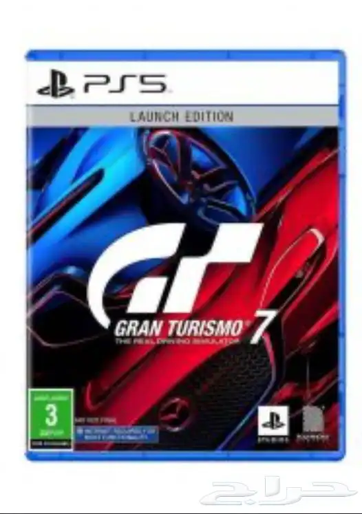 شريط قراند ترزمو للبيع علا السوم 0