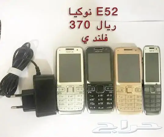 NOKIA الوليد-برج العرب-رهيب-المسكت-Nالخيال 47