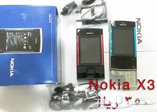 NOKIA الوليد-برج العرب-رهيب-المسكت-Nالخيال 21