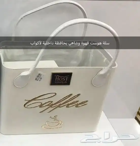 اغراض متنوعة 43