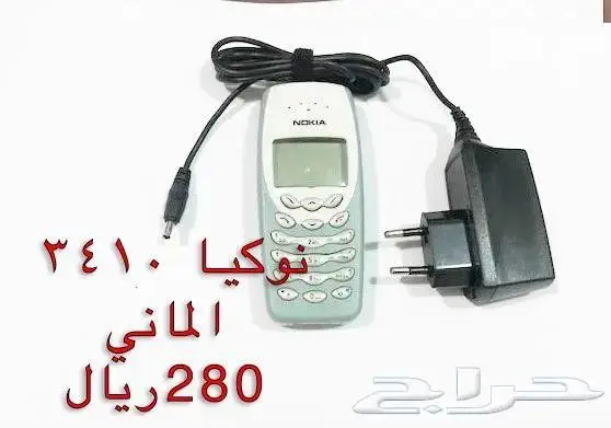 NOKIA الوليد-برج العرب-رهيب-المسكت-Nالخيال 48