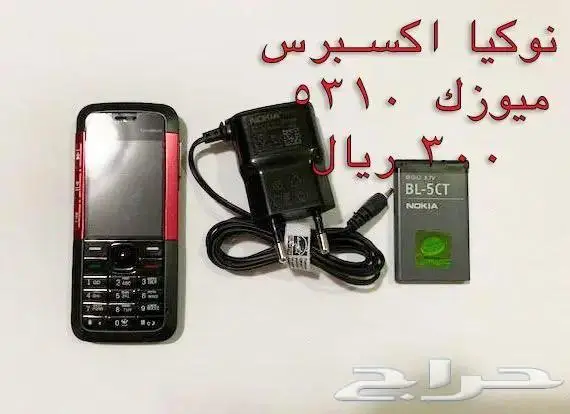 NOKIA الوليد-برج العرب-رهيب-المسكت-Nالخيال 28