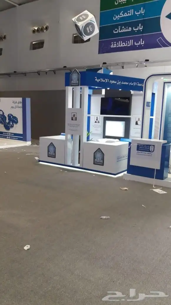 ايجار شاشات b2ايجار شاشات خارجي ايجار شاشات معارض والمؤتمرات 27