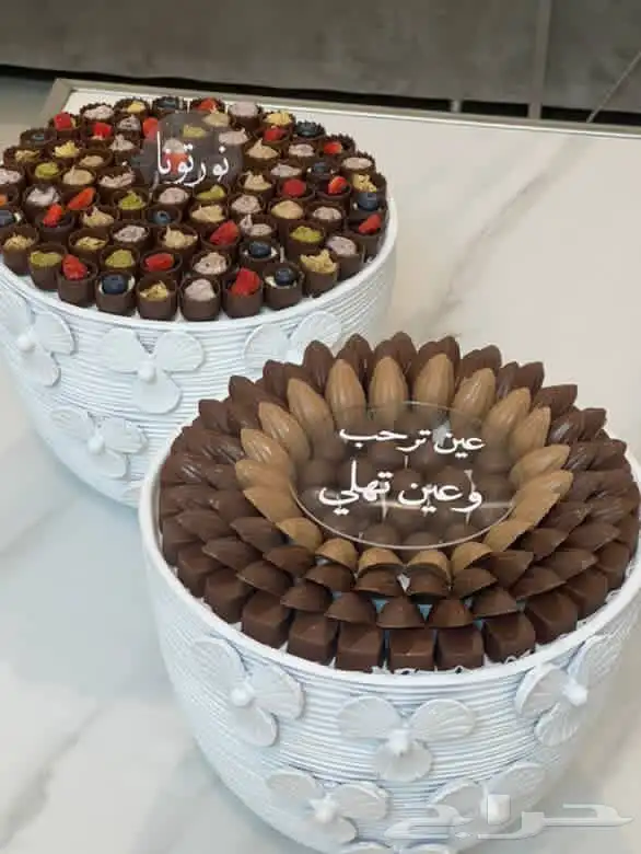 سويت سارا (ضيافه-صواني مناسبات -توزيعات-بوكسات منوعه ) 17